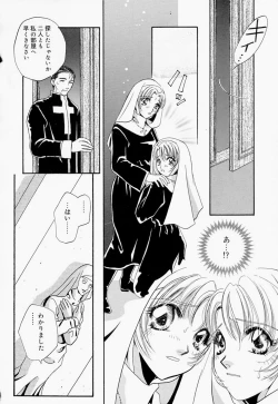 Page 27 of Inno Hibiki