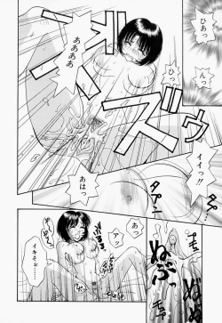 Page 84 of Inno Hibiki