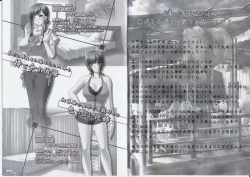 Page 2 of Marikosan wa Boku no Mono~