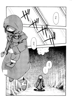 Page 29 of Kikenryouiki 4 Randoseru na Otoshigoro