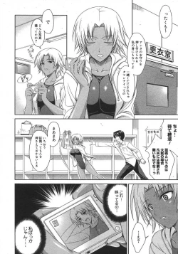 Page 101 of COMIC Megastore H 2007-08