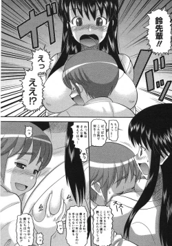 Page 125 of COMIC Megastore H 2007-08