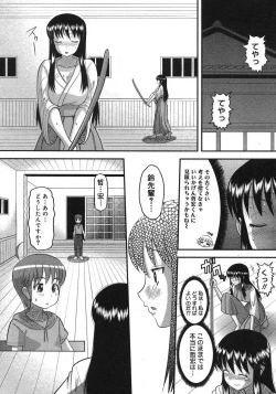 Page 129 of COMIC Megastore H 2007-08