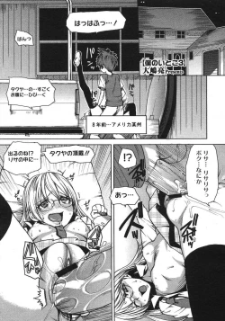 Page 240 of COMIC Megastore H 2007-08