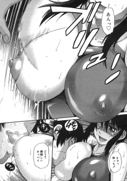 Page 37 of COMIC Megastore H 2007-08