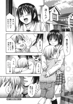 Page 465 of COMIC Megastore H 2007-08