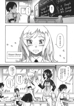 Page 57 of COMIC Megastore H 2007-08