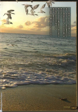 Page 87 of PIECES 6 HELL CAT