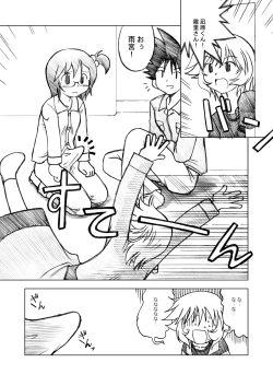 Page 36 of Ukkaridou Nanaka 6/17 Bon Soushuuhen