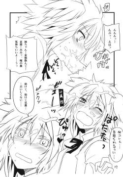 Page 16 of bd-FRAGMENTS!