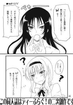 Page 4 of bd-FRAGMENTS!