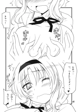 Page 7 of bd-FRAGMENTS!