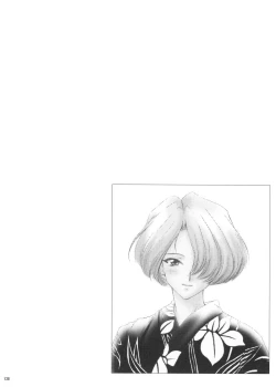 Page 136 of U.R.C Maniax 4