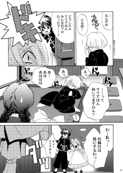 Page 165 of U.R.C Maniax 4