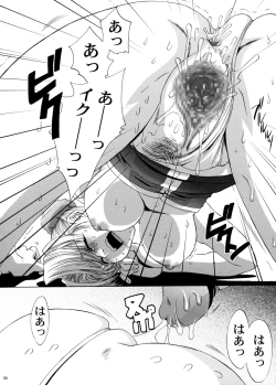 Page 57 of U.R.C Maniax 4