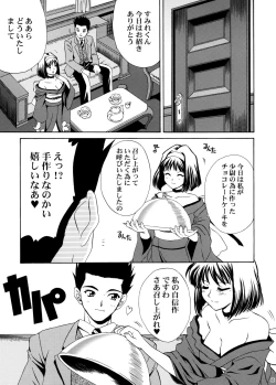 Page 64 of U.R.C Maniax 4