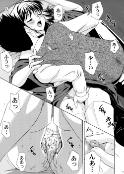 Page 76 of U.R.C Maniax 4