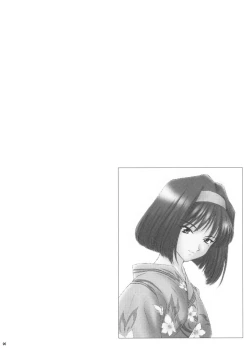 Page 95 of U.R.C Maniax 4