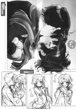 Page 20 of Igokochi no Ii Honey