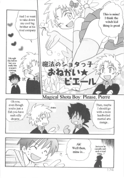 Page 137 of Immoral Kids