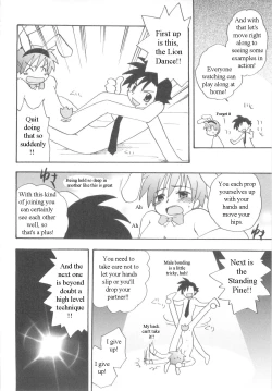 Page 141 of Immoral Kids