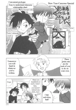 Page 24 of Immoral Kids