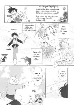 Page 63 of Immoral Kids