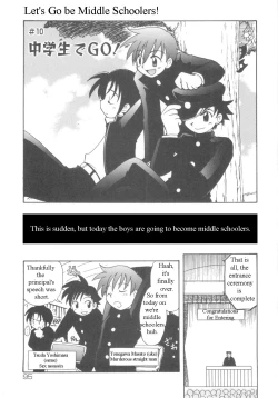 Page 94 of Immoral Kids