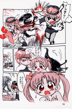 Page 15 of Motto! Tokimeki Shitsumon Bako