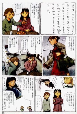 Page 22 of Motto! Tokimeki Shitsumon Bako