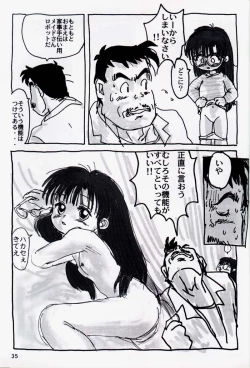 Page 34 of Motto! Tokimeki Shitsumon Bako