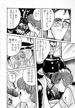 Page 21 of Tokimeki Tamashii