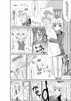 Page 2 of 練習 お姉ちゃんとヘルマちゃん
