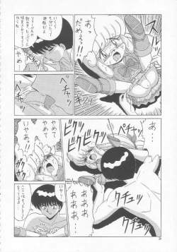 Page 25 of Lolikko LOVE 3