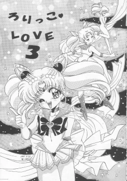 Page 2 of Lolikko LOVE 3