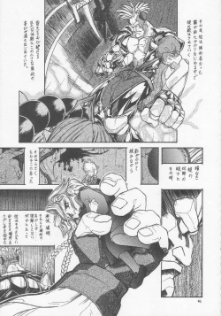 Page 44 of Lolikko LOVE 3