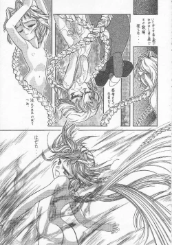 Page 46 of Lolikko LOVE 3