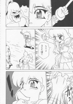 Page 51 of Lolikko LOVE 3