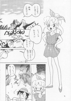 Page 75 of Lolikko LOVE 3