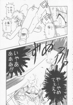 Page 84 of Lolikko LOVE 3