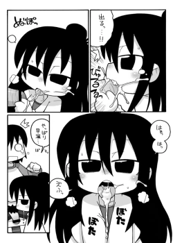 Page 5 of Mitsudomo Medetai