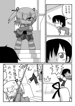 Page 9 of Mitsudomo Medetai