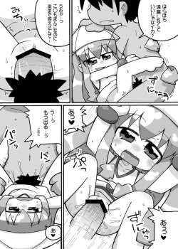 Page 5 of Animeka Jana Ika?