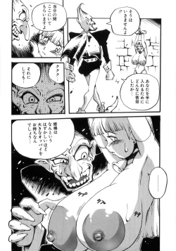 Page 154 of Hiwai de Midara na Bakunyuu