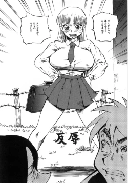 Page 36 of Hiwai de Midara na Bakunyuu