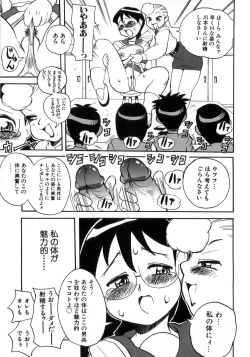 Page 59 of Hiwai de Midara na Bakunyuu