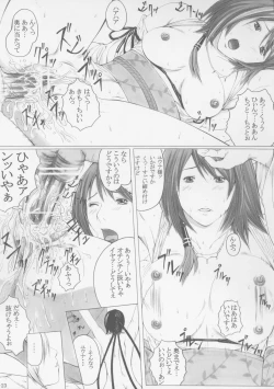 Page 22 of Seijo Mesu Dorei Choukyou