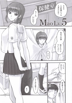 Page 4 of Mao Lv.5