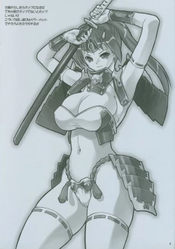 Page 6 of Onore Jakioh!!