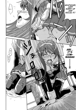 Page 199 of Hijiri Kangoku Gakuen Vol.1